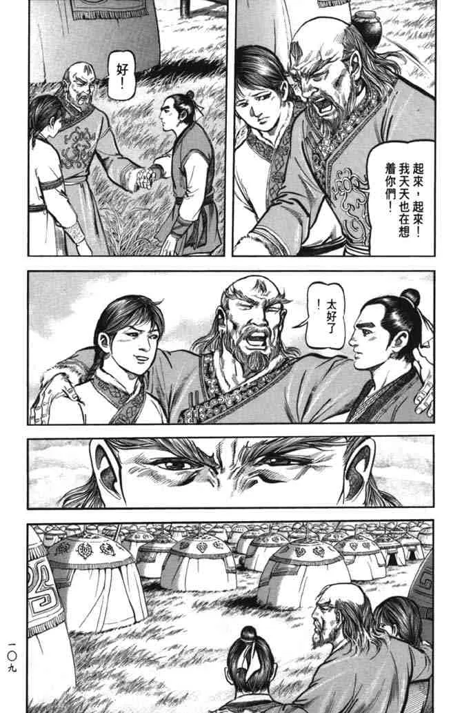 b38 第103页