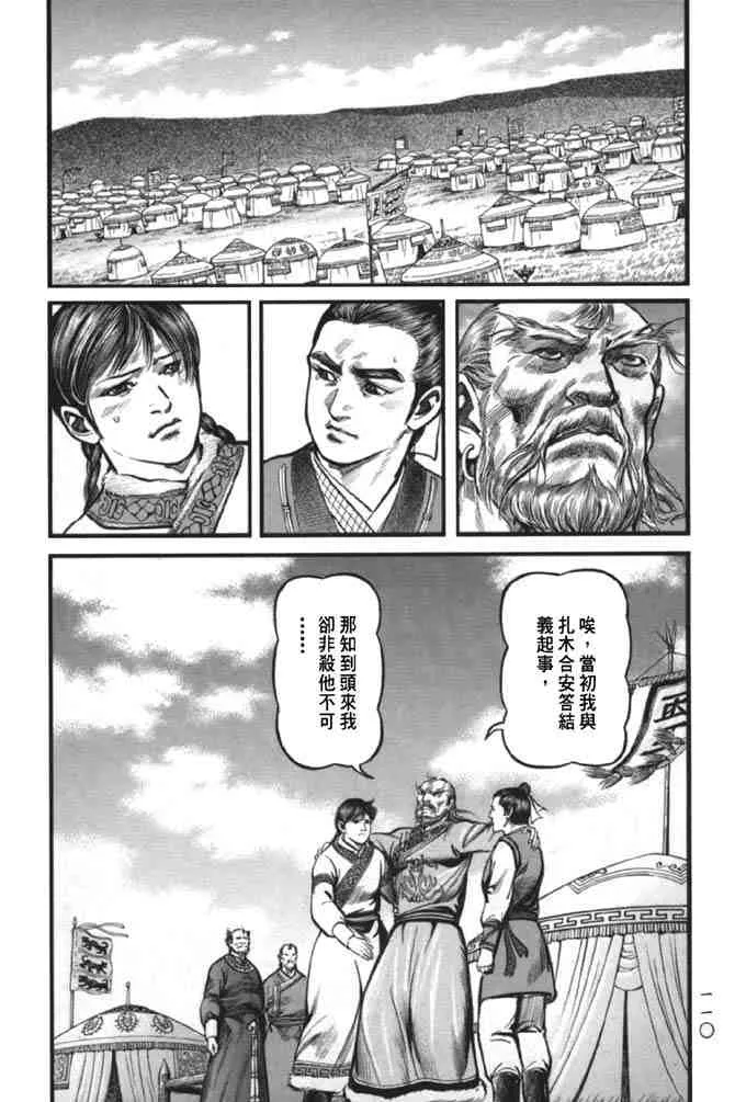b38 第104页