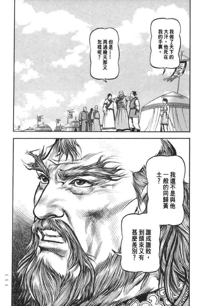 b38 第105页
