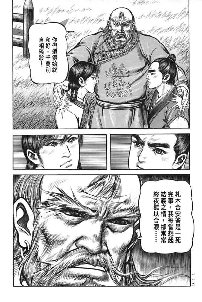 b38 第106页