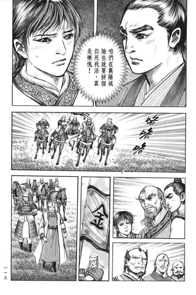 b38 第107页