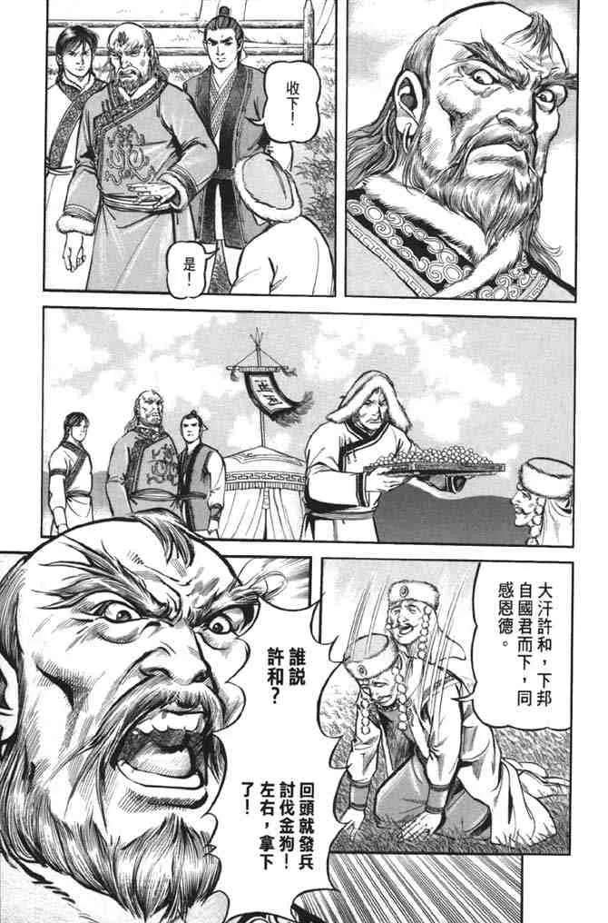 b38 第109页