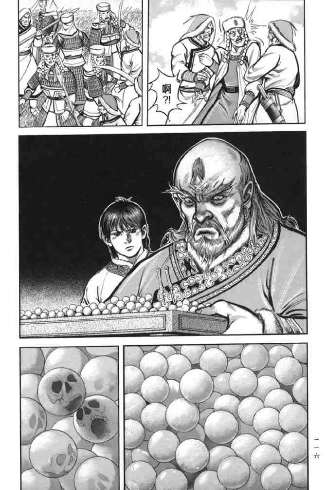 b38 第110页