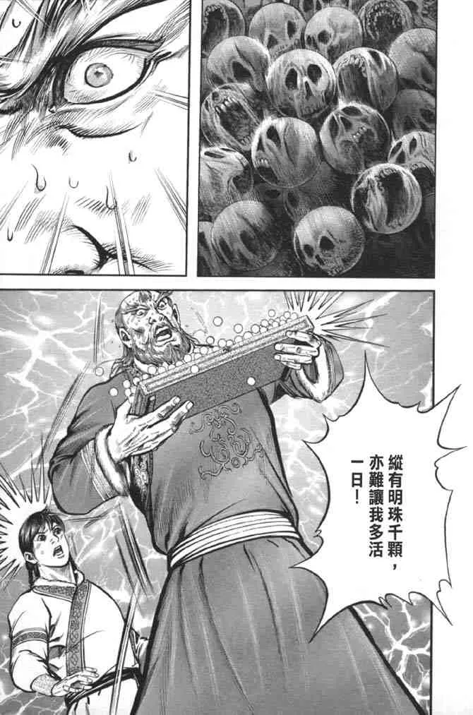 b38 第111页
