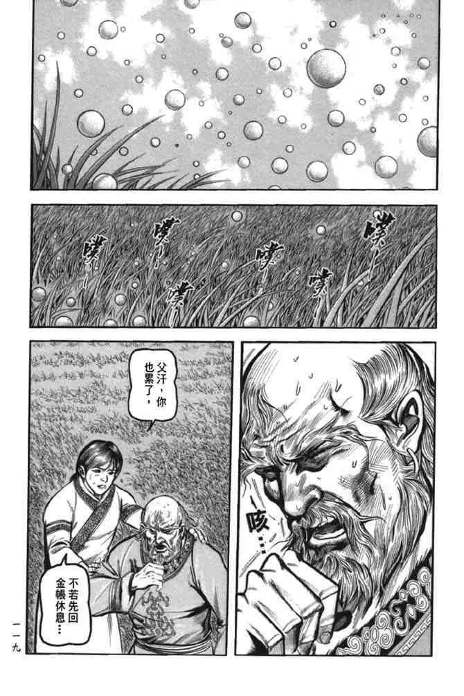 b38 第113页