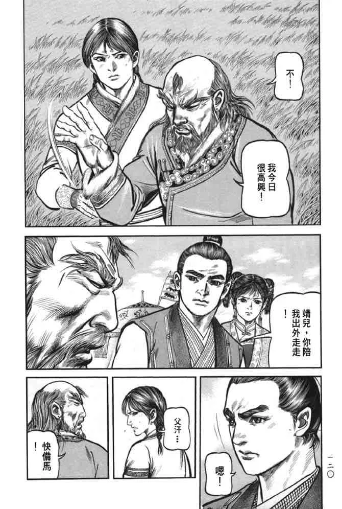 b38 第114页
