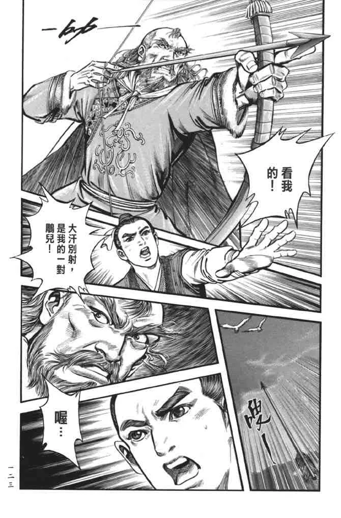 b38 第117页