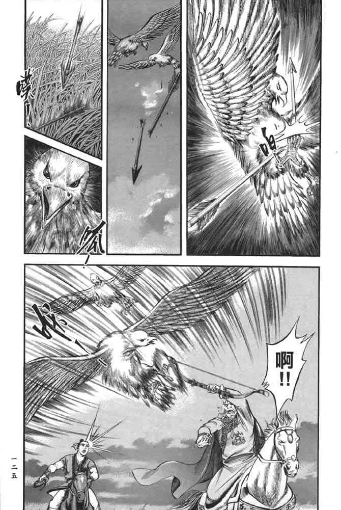 b38 第119页