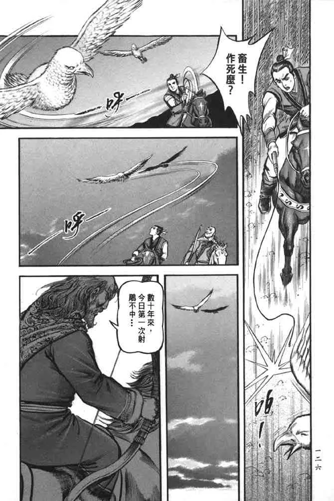 b38 第120页