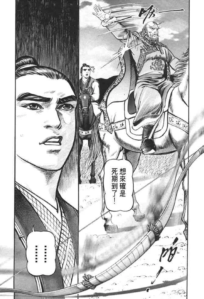 b38 第121页