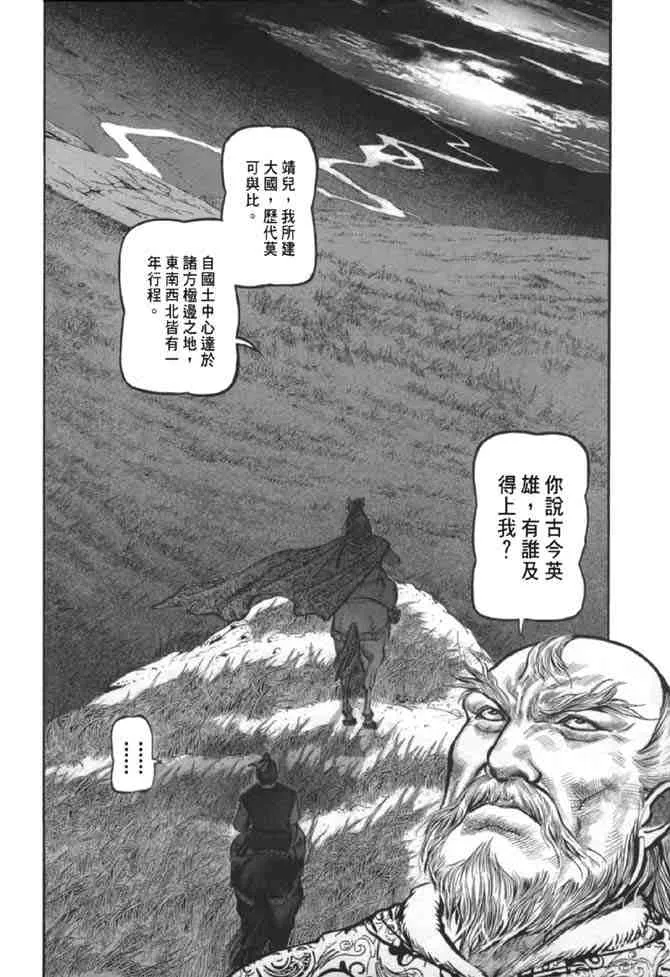 b38 第123页
