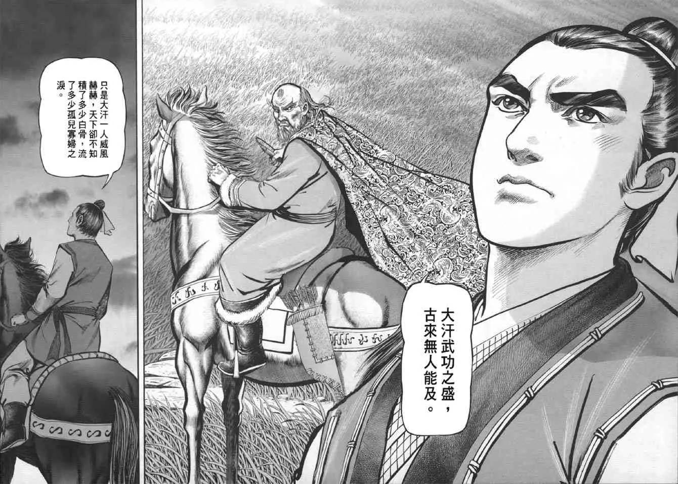 b38 第124页