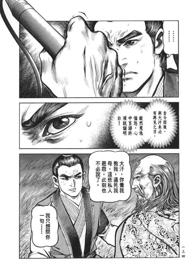 b38 第127页