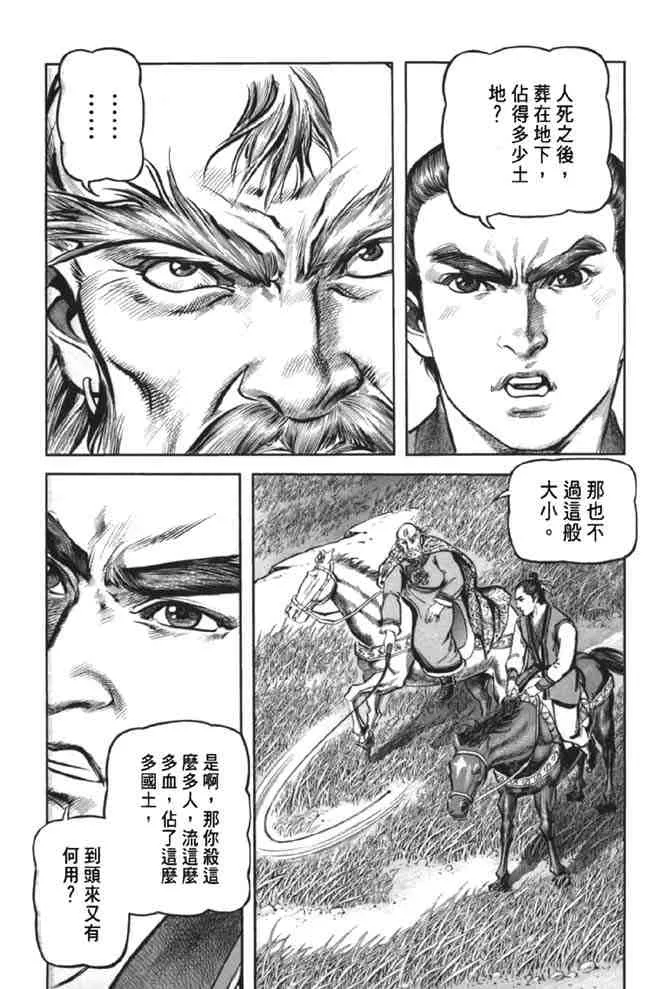 b38 第128页