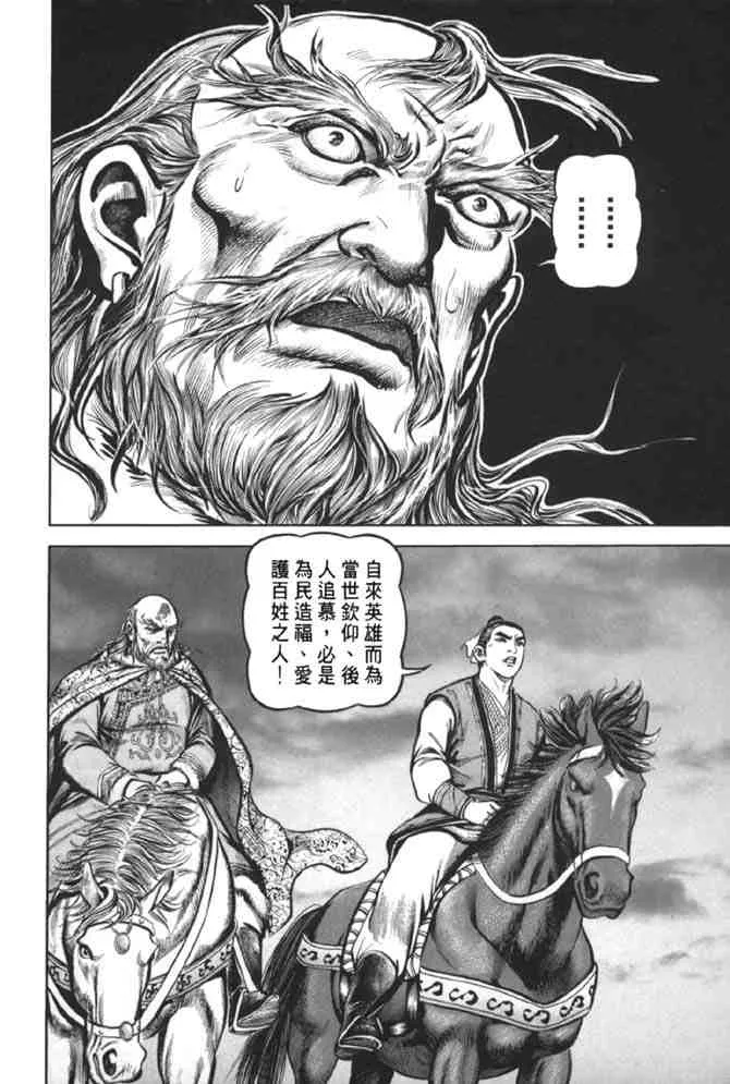 b38 第129页