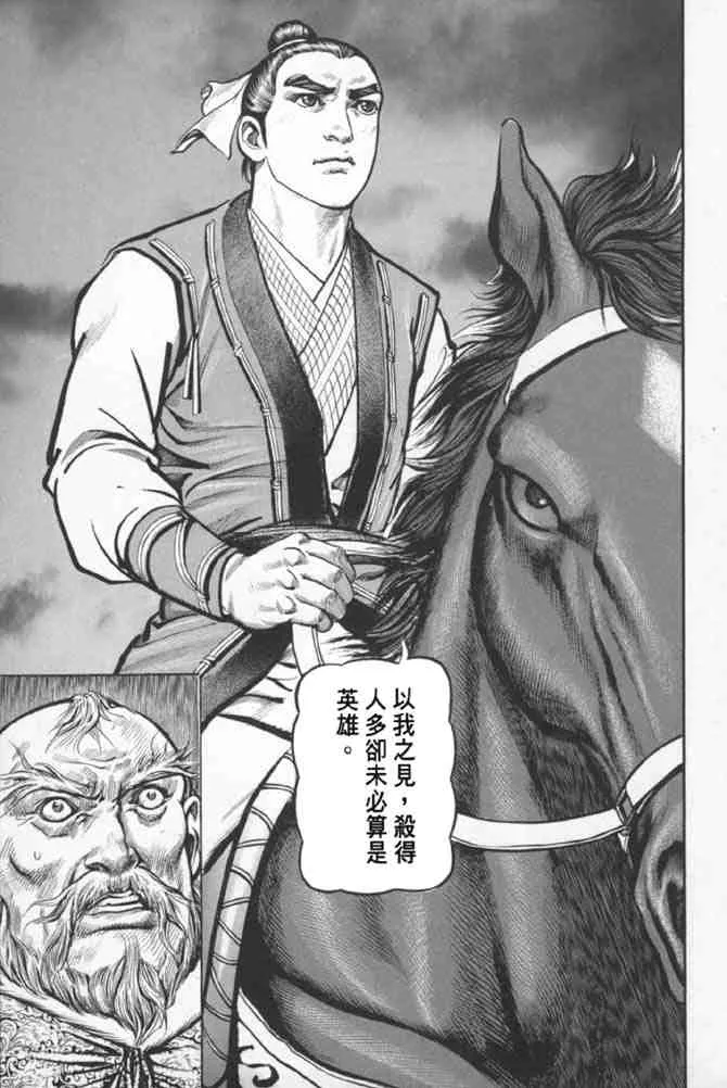 b38 第130页