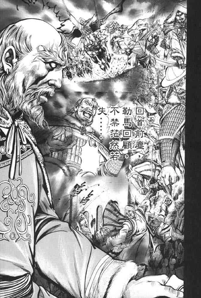 b38 第132页