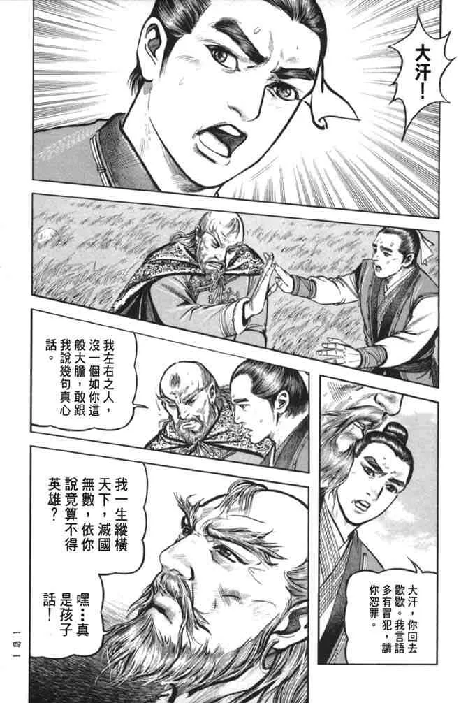 b38 第134页