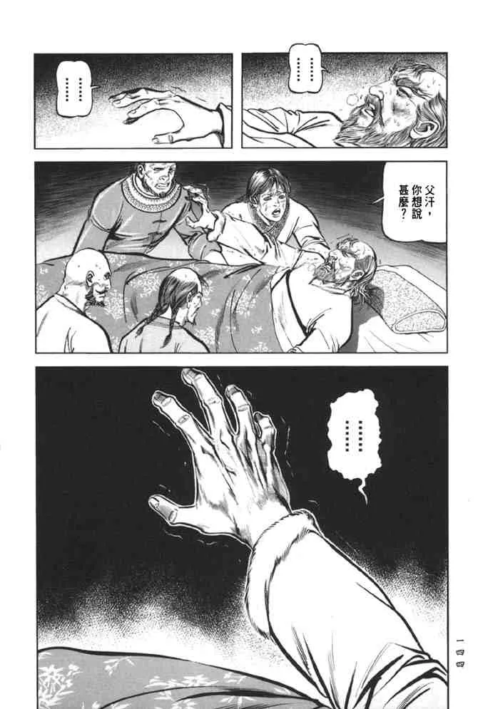 b38 第137页