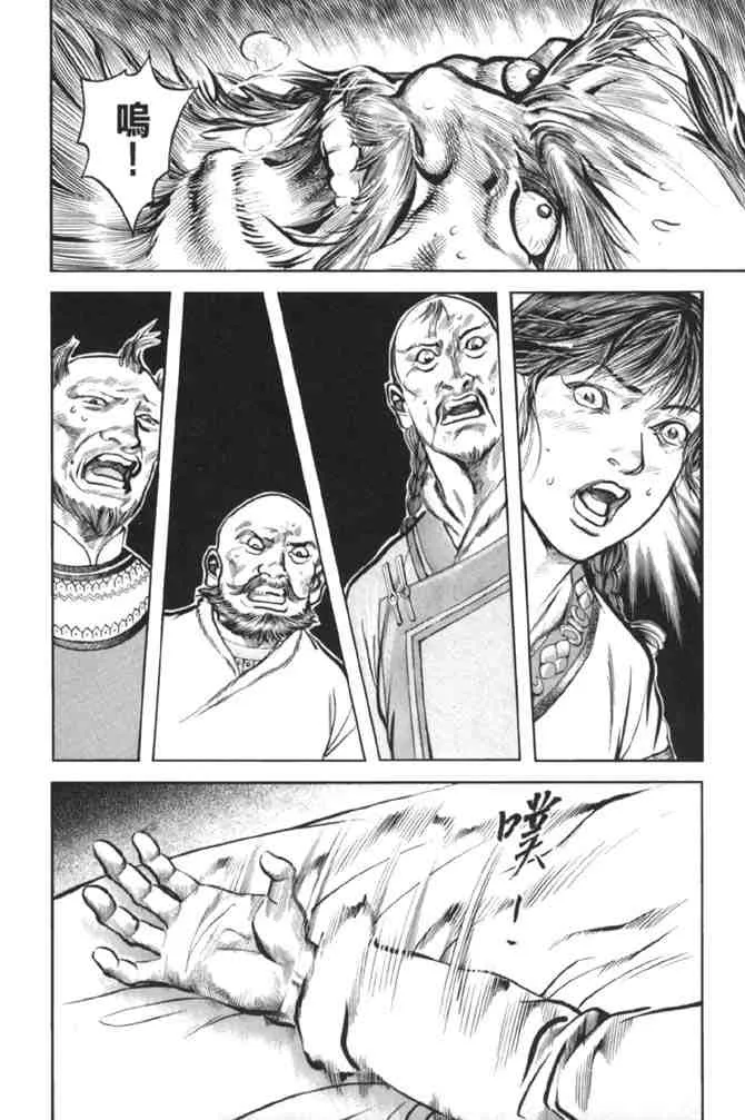 b38 第139页