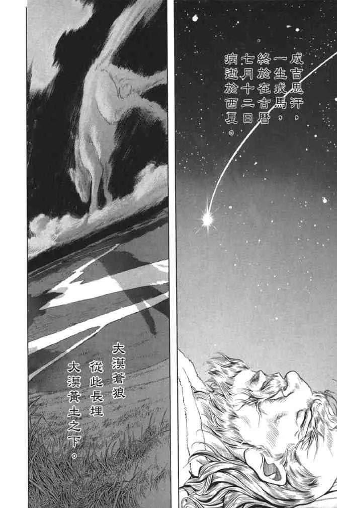 b38 第141页