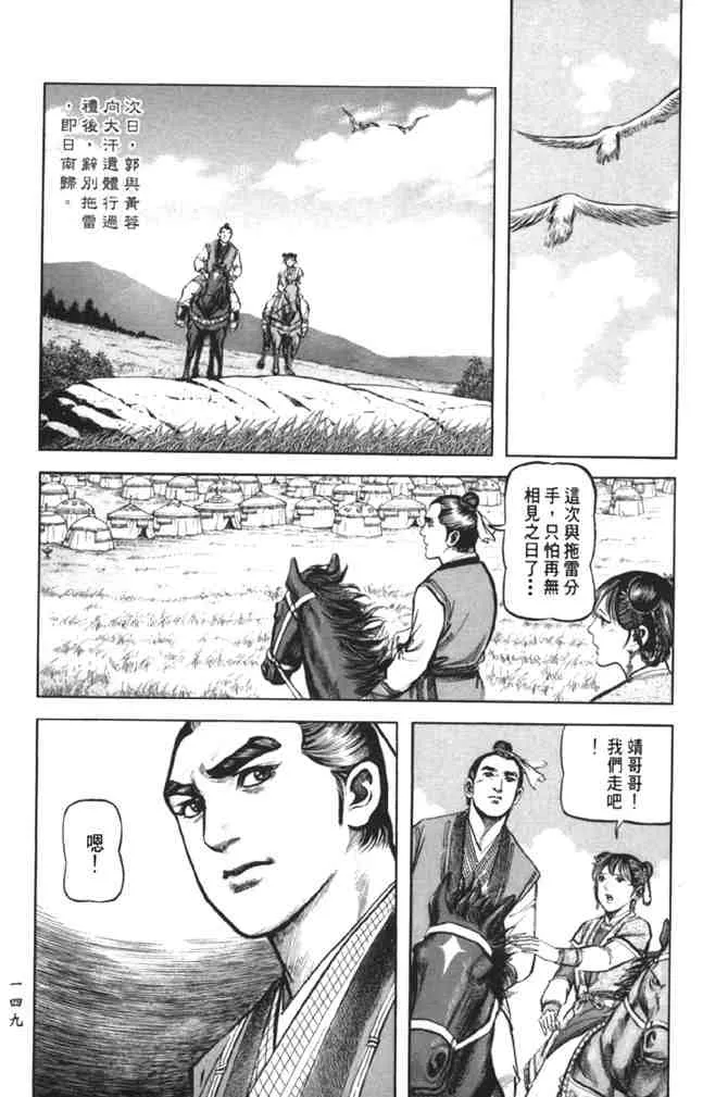 b38 第142页