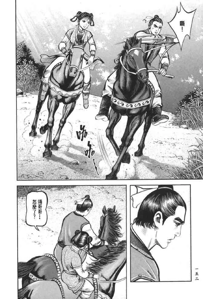 b38 第145页