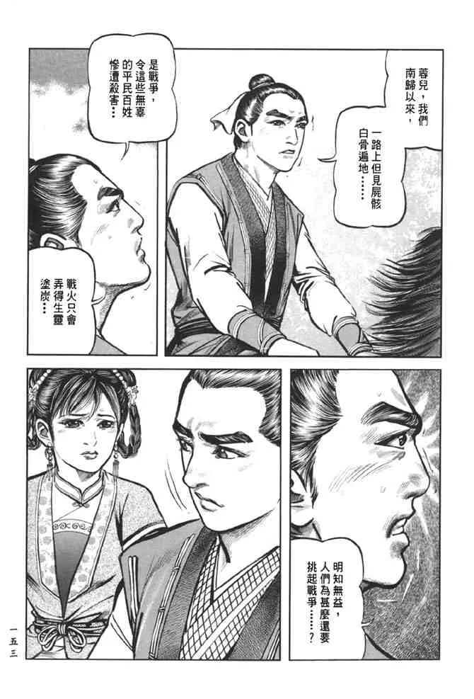 b38 第146页