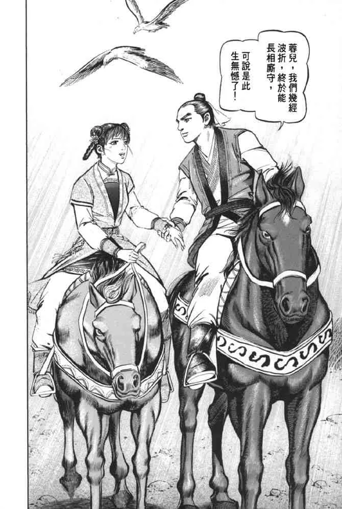 b38 第147页