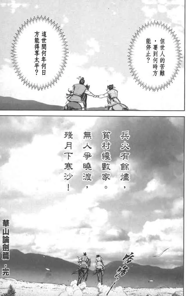 b38 第148页