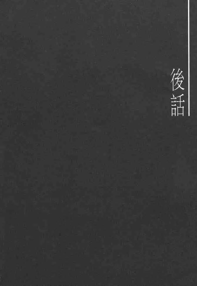 b38 第149页