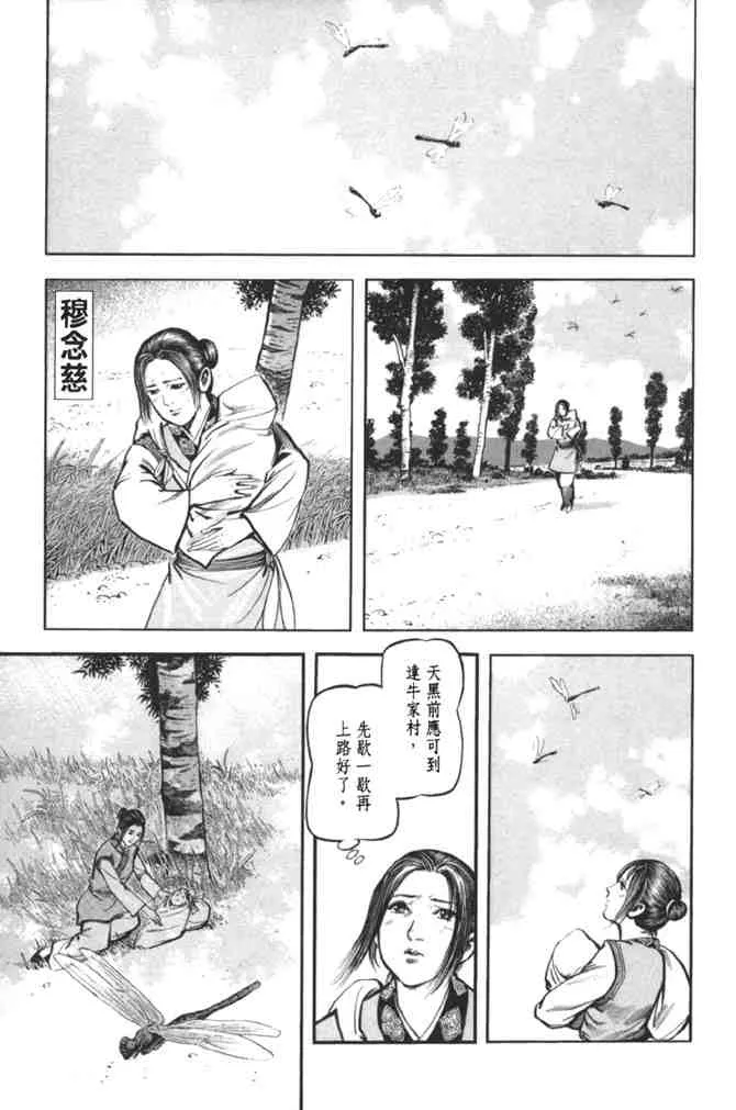 b38 第150页