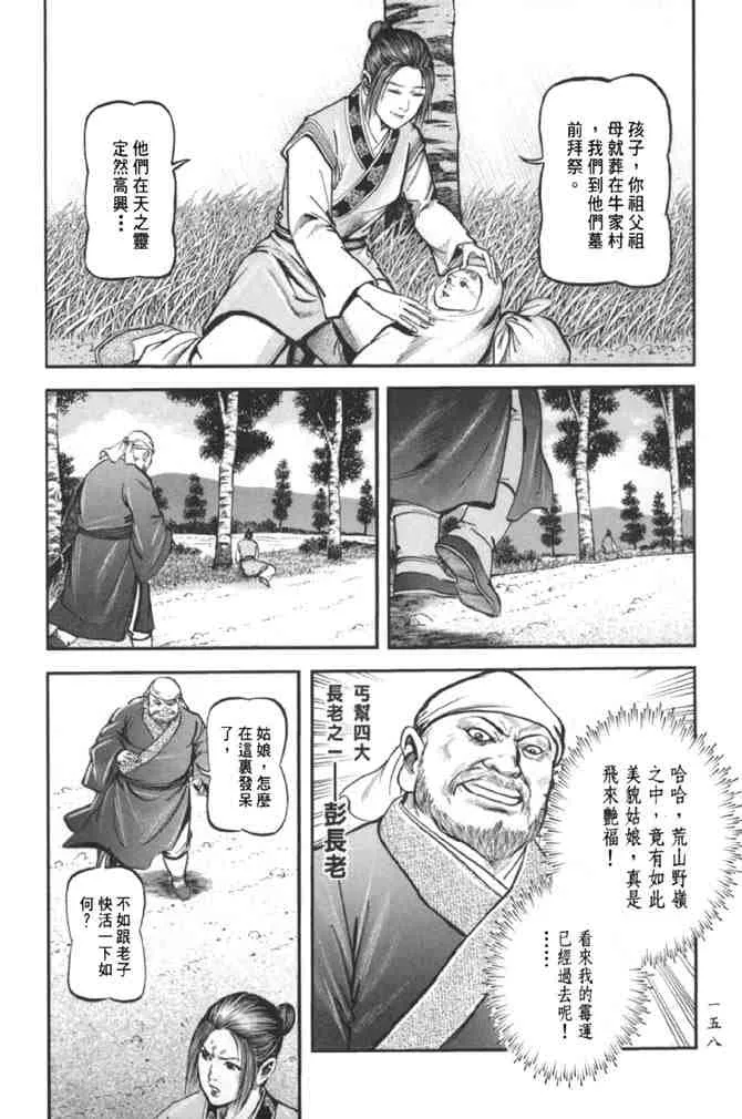 b38 第151页