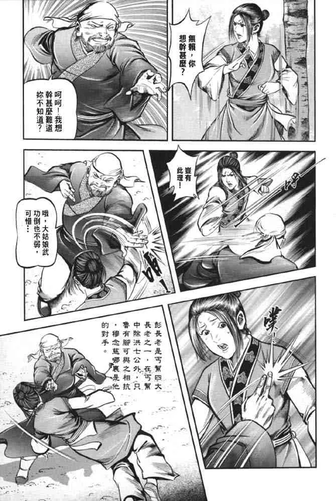 b38 第152页