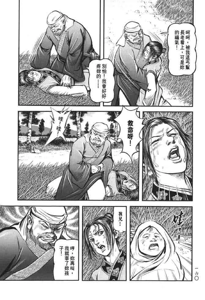 b38 第153页