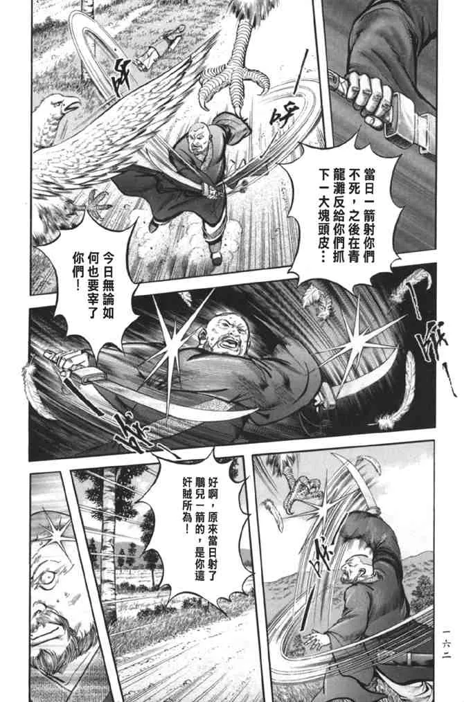 b38 第155页