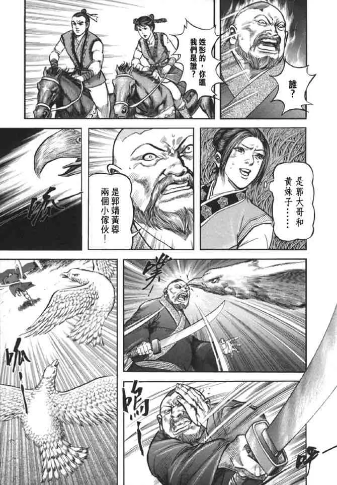 b38 第156页