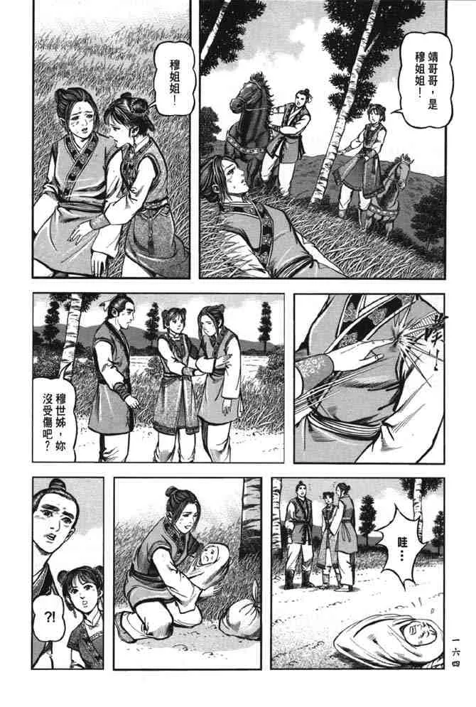 b38 第157页
