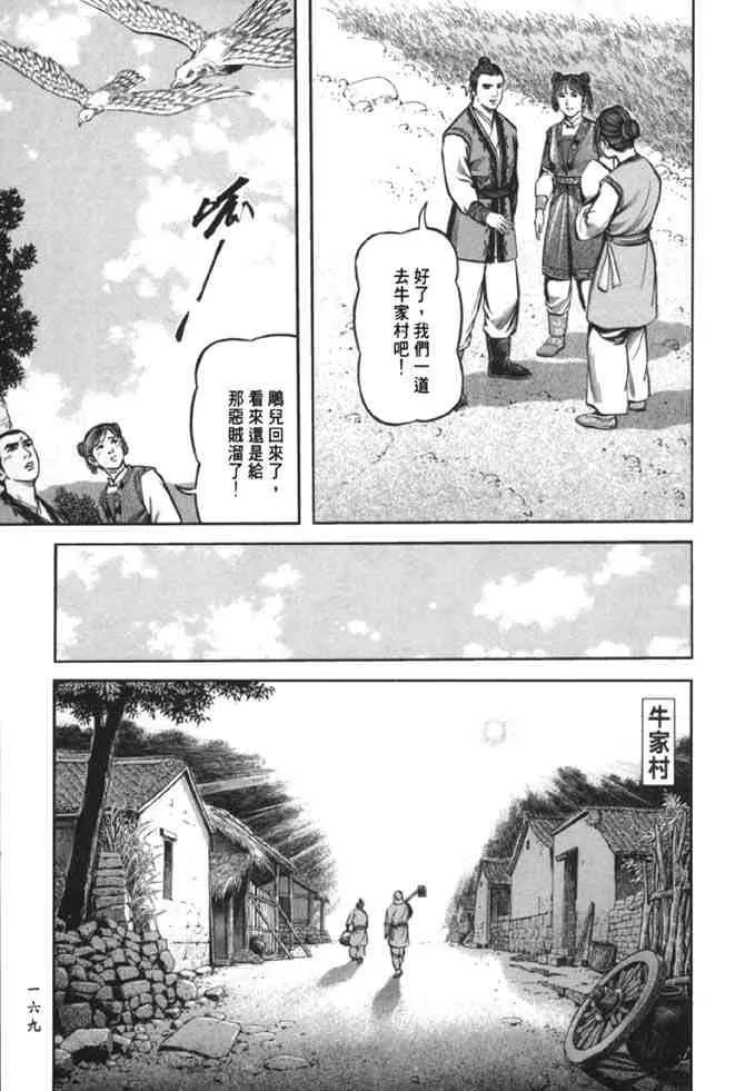 b38 第162页