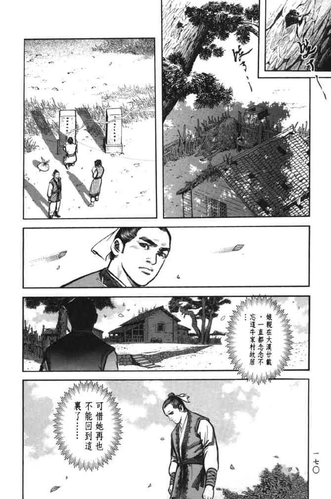 b38 第163页