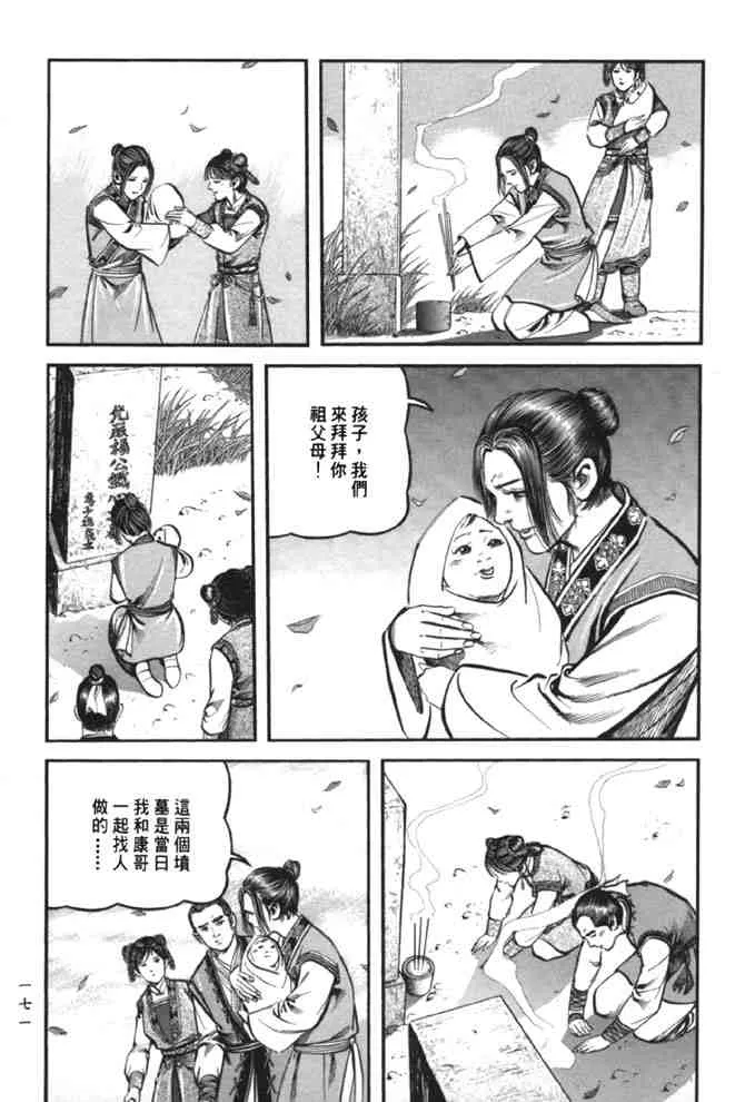 b38 第164页