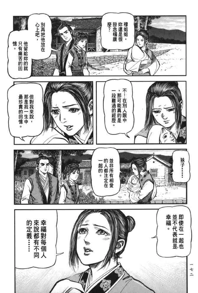 b38 第165页