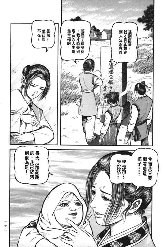 b38 第166页