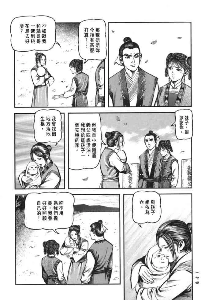 b38 第167页