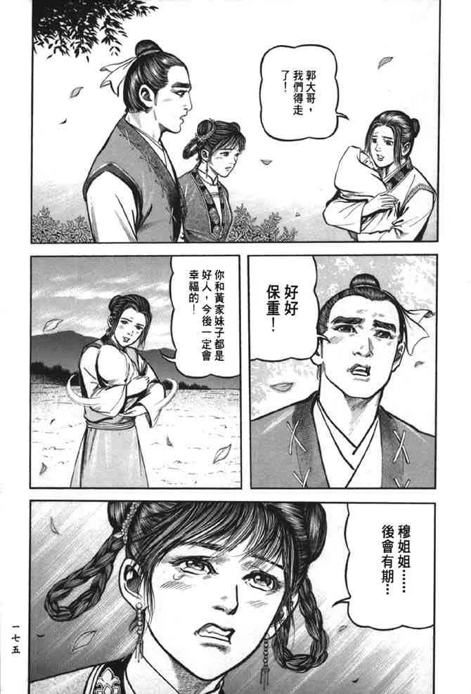 b38 第168页