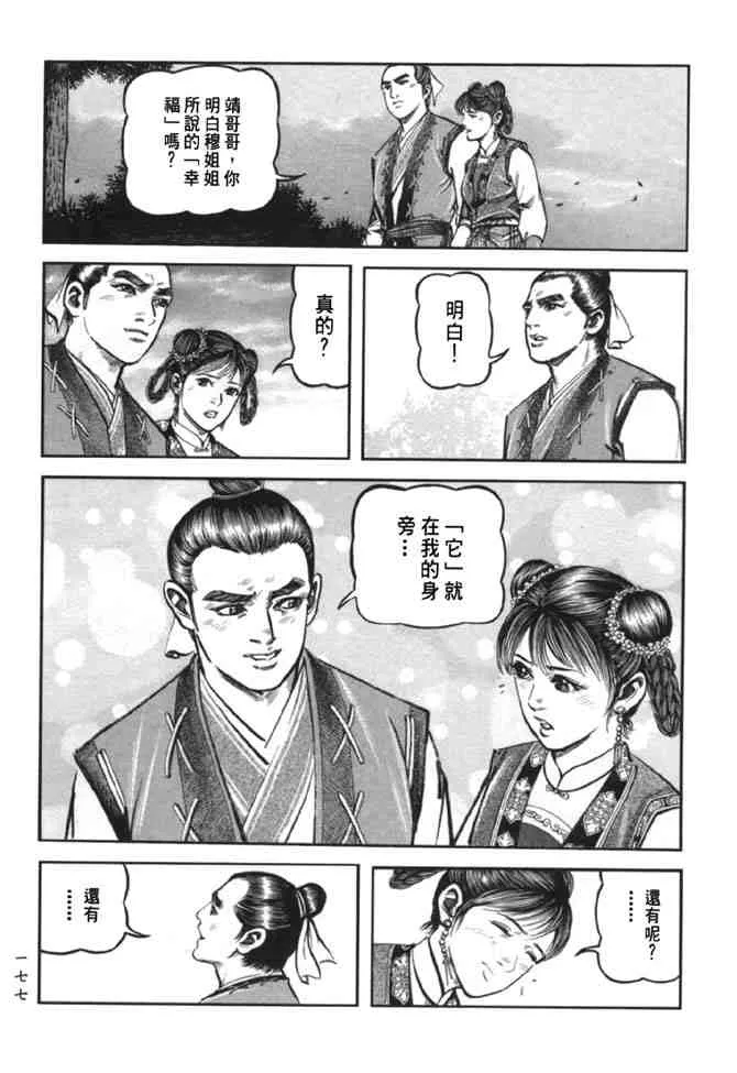 b38 第170页