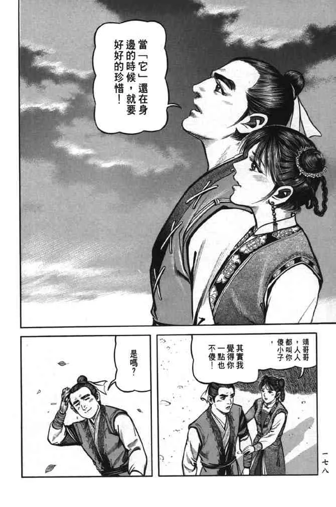 b38 第171页
