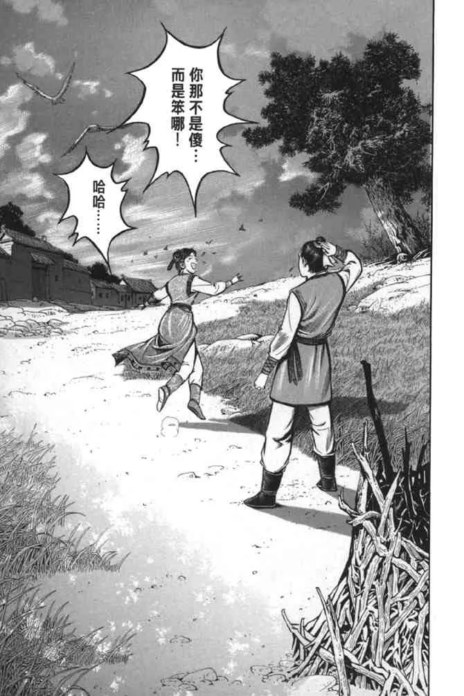 b38 第172页