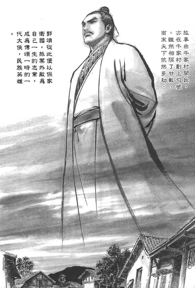 b38 第173页