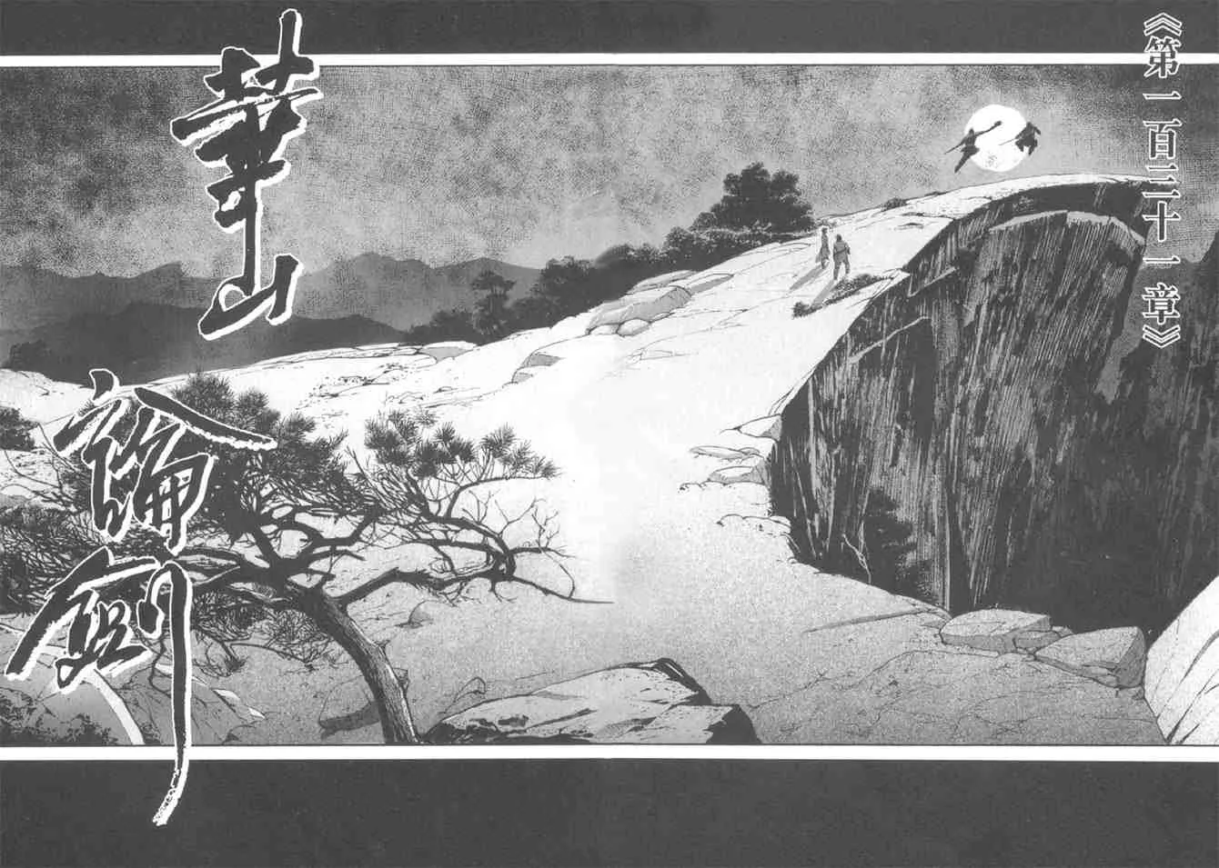 b37 第2页